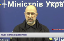 Звільнено керівництво Центральної МСЕК та звільнені керівники профільного департаменту МОЗ - Денис Шмигаль