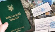 Хто зможе отримати бронь від мобілізації в Україні з жовтня 2024 року: перелік професій