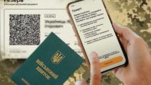 В Україні запровадять нові повістки, які будуть містити QR-код