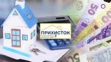 Фінансування програми «Прихисток» продовжили до кінця року - Мінреінтеграції