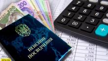 У Пенсійному фонді пояснили умови припинення та поновлення виплати пенсій