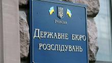 ДБР передало до суду справу щодо держзради учасників злочинної організації, серед яких були нардепи та експрокурор