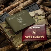 В Україні через Єдиний реєстр зброї вже подано майже 476 тисяч заяв на отримання дозвільних документів на зброю