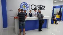 Змінюється вартість сервісних послуг у Центрах обслуговування громадян «Паспортний сервіс»