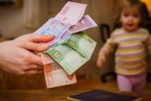 Аліменти: які суми виплачуються на дітей у 2024 році?