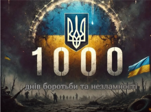 1000 днів російського вторгнення в Україну: ключові дати, цифри, факти, контекст