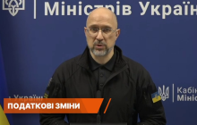 Закони про держбюджет на 2025 рік та про зміни до податкового кодексу будуть підписані найближчими днями та набудуть чинності з 1 грудня, - Денис Шмигаль