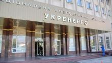 "Укренерго" ввело обмеження споживання електроенергії для бізнесу та промисловості