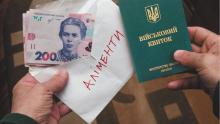 Як з військовослужбовців стягуються аліменти на утримання дітей