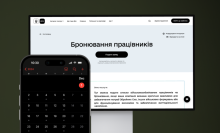 З 1 грудня забронювати працівників можна тільки через Дію: нові правила, умови та детальна інструкція