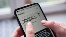 Громадяни України при досягненні 17-річного віку автоматично ставатимуть на військовий облік - Міноборони