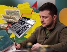 Президент Володимир Зеленський підписав законопроєкт про історичне підвищення податків