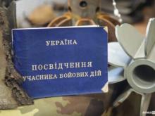 Омбудсман Лубінець розповів, як отримати статус учасника бойових дій, якщо вам відмовляють у цьому