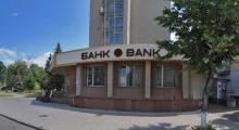 В Україні виставили на продаж активи 10 банків, що ліквідуються Фондом гарантування вкладів: перелік банків