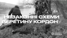 Нацполіція проводить масштабні обшуки по всій країні через переправлення чоловіків за кордон