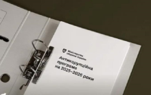 Міноборони затвердило Антикорупційну програму на 2025-2026 роки: як боротимуться із зловживаннями в оборонному секторі?