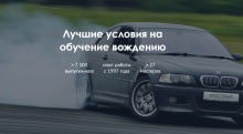 Как получить максимум пользы от занятий с инструктором?