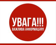 Перевірка документів фейковими поліцейськими: у МВС попередили українців про шахраїв