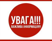 Перевірка документів фейковими поліцейськими: у МВС попередили українців про шахраїв
