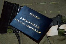 В Україні змінили процедуру надання статусу УБД: удосконалено надання відомостей про участь у бойових діях