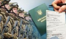 Уряд розширив перелік документів, якими підтверджується право на відстрочку для осіб з інвалідністю і тимчасово непридатних