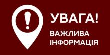 До уваги пенсіонерів! Інформація про індексацію пенсій з 15 січня – фейк