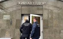 У комунальній корпорації «Київавтодор» нацполіція провела обшуки