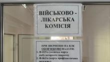 На Буковині під час проходження ВЛК помер 32-річний чоловік - Нацполіція розпочала розслідування