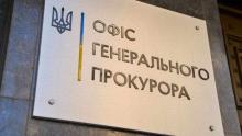 В ОГП розповіли про кримінальні провадження відносно осіб, щодо яких введено санкції РНБО