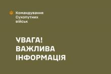 Вбито військовослужбовця Полтавського РТЦК на АЗС у Пирятині під час супроводу військовозобов'язаних, – Сухопутні війська