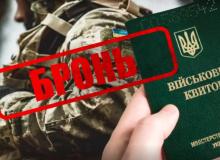 Всі медики та прокурори САП отримали бронь від мобілізації - внесено зміни до порядку бронювання військовозобов'язаних