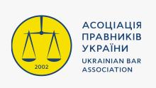 АПУ направила звернення щодо можливого втручання в роботу ВККС