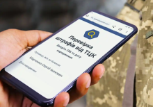 Штрафи ТЦК: за інформацією Опендатабот кількість несплачених штрафів через порушення правил військового обліку стрімко росте
