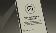 Штрафи за порушення військового обліку: як оплатити, як отримати знижку 50%, як звільнитися від сплати?