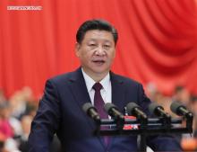  Основные направления развития КНР по итогам и 3-й сессии Всекитайского собрания народных представителей 14-го созыва. 