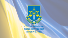 ВРП надала згоду на тримання під вартою чинного судді – організатора суддівсько-адвокатської мафії на Одещині - САП