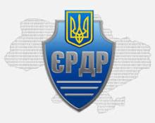 Дані в ЄРДР щодо кваліфікації. Попередня кваліфікація, розвиток кваліфікації (ч. 5 ст. 214 КПК)