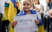 В Україні хочуть повністю заборонити використання російської мови у школах, навіть в позаурочний час