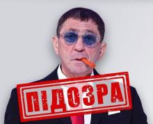 СБУ заочно повідомила про підозру Григорію Лепсу, який пообіцяв рашистам «гонорар» за кожен знищений танк ЗСУ