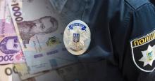 Поліцейським в Україні підвищать зарплати: яким буде мінімальний оклад?