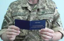 Як членам добровольчих формувань отримати статус УБД: роз’яснення Міноборони