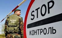 Уряд розширює перелік осіб, яким дозволено перетинати кордон, – Гончарнеко