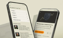 У застосунку Армія+ запустився новий навчальний курс про фінансову грамотність для військових