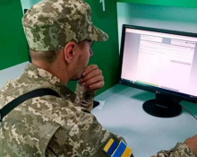 Електронний реєстр призовників, військовозобов’язаних і резервістів: які персональні дані в нього вноситимуться