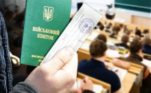 Хто найближчим часом може втратити право на відстрочку від мобілізації: деталі законопроекту