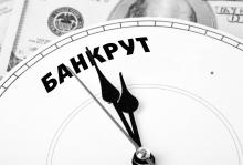 Суд уповноважений розглядати справу за нововиявленими обставинами в умовах перебування сторони у процедурі банкрутства