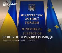 Ірпінь повернули громаді: юристи розповіли про спробу захопити владу в місті