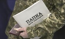 Оцінка показань, наданих на досудовому розслідуванні в порядку ч. 11 ст. 615 КПК (Особливий режим кримінального провадження в умовах воєнного стану)