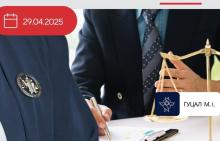 Відсутність у адвокатів обов'язку щодо повідомлення про існування обставин, що створюють конфлікт інтересів судді