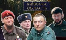 Знущання з цивільних, катування та вбивства: які вироки отримують росіяни за воєнні злочини на Київщині